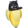 Funko Vinyl Figure: Bananya Black Bananya Collectible Figure