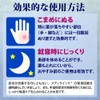 【指定第2類医薬品】メンソレータム メディクイック軟膏R 8g