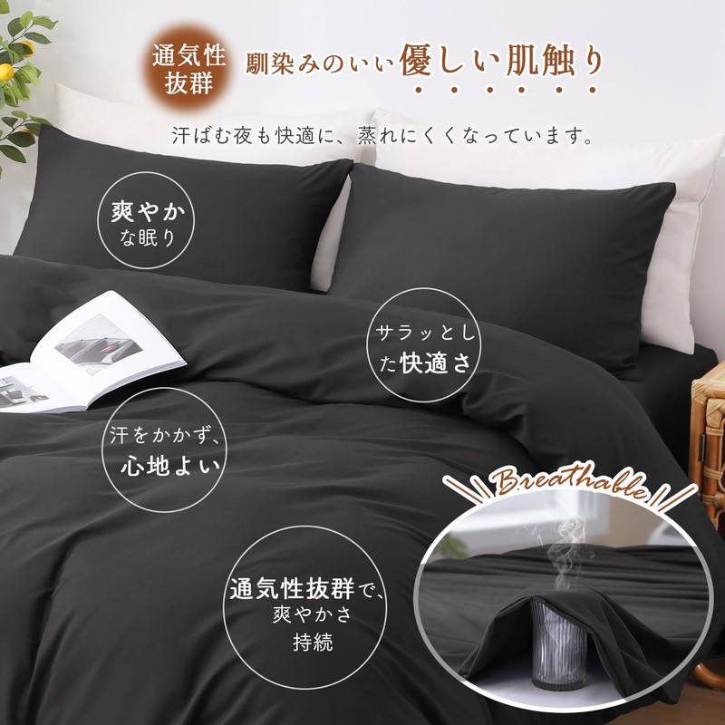 DoGenkikun Pillowcase 43 63 Pillow Case Pillow Cover [99.9% Anti-Mite