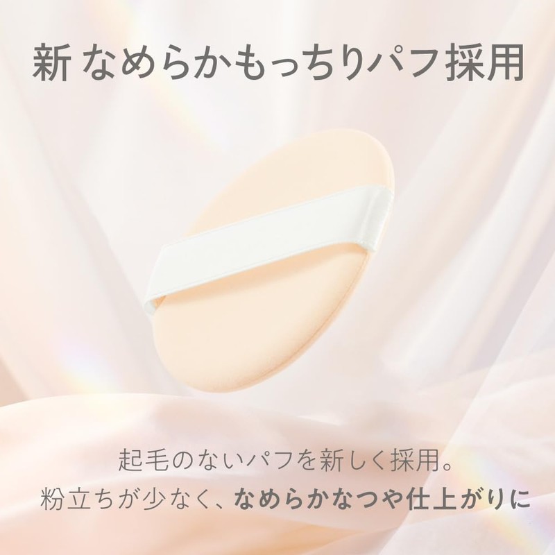 Primavista Silky Lusting Presto Lucent White Refill (Face Powder)