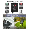 Dalugo Illumination Light, Solar LED String Light, Outdoor Waterproof, Garden