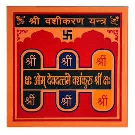 Divine-Interiors Shree Vashikaran Yantra for Attraction & Influence and Positive Energy & Relationship Success (3X 3 inch) Pack of 1