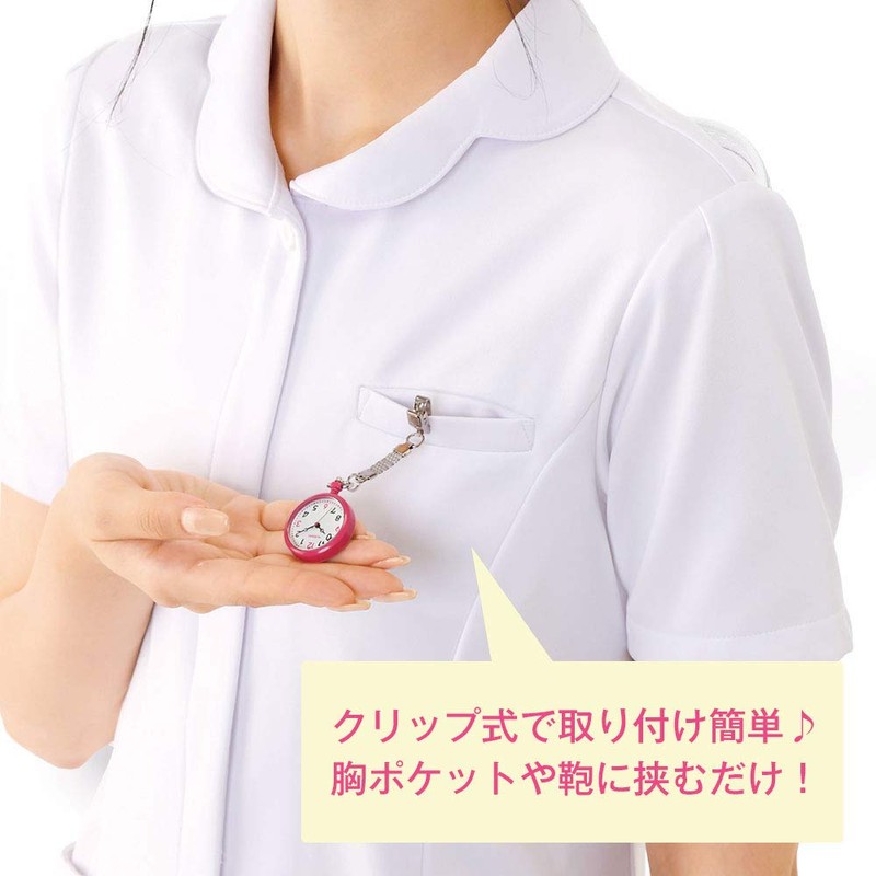 Nursley 1084268A New Hapipla Luminous Nurse Watch Upside Down Dial