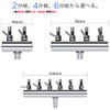 HSE Kanamaru Shoten Aquarium Air Valve Branch Pipe Air Flow