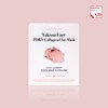 약손명가 작은얼굴관리 PDRN 콜라겐 석고마스크팩 스킨부스트 마스크팩 Yakson Beauty Small Face Care PDRN Collagen Plaster Mask Skin Boost Mask Pack