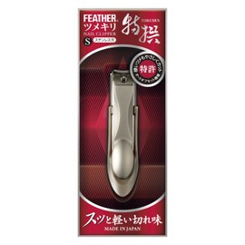 Feathers Special Sumikiri Small