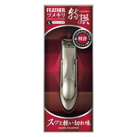 Feathers Special Sumikiri Small