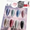 First Street Ashed Magnetic Gel 8-piece set / 퍼스트스트릿 애쉬드