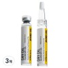 17 Hours Glow Dry Oil, 3 units, 10ml / 17아워즈 글로우 드라이 오일, 3개, 10ml