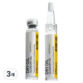17 Hours Glow Dry Oil, 3 units, 10ml / 17아워즈 글로우 드라이 오일, 3개, 10ml