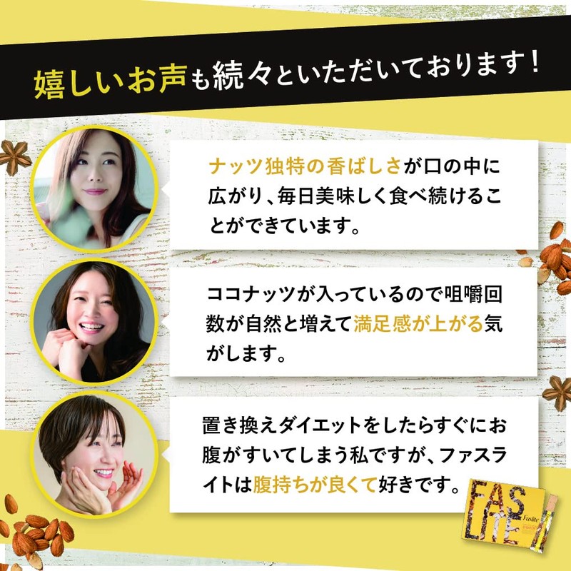 Faslite Fastlite Replacement Diet Fast Bar [Supernuts Seeds] NICORIO Nicolio