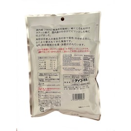 Arare Wasabi Tempura Seaweed Snacks 1.41 ounce (40g)