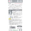 Takumi no Technique Stainless Steel Slim Nipper Nail Clipper