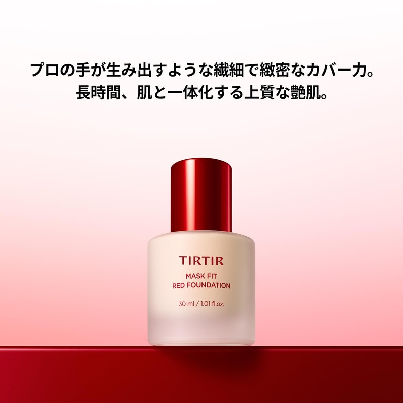 TIRTIR MASK FIT RED FOUNDATION MaskFit Red Foundation 30ml SPF40