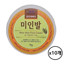 Aloe Vera Beauty Foot Cream (10-Pack) for Heel Care, Exfoliation & Smooth Moisturizing Foot Scrub