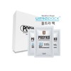 파시코 울트라 팩 (사면포/50gx10포) Pashico Ultra Pack (Sachets/50g x 10)