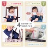Califur Chair Belt, Made in Japan, Child Chair Belt, Baby,