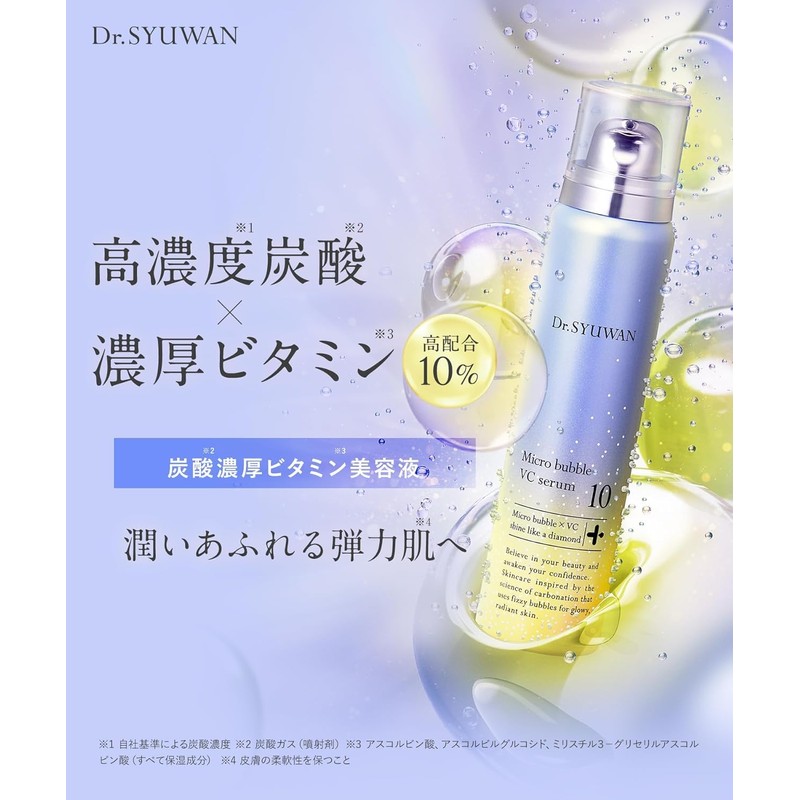 Dr. Syuwan | Micro Bubble VC10 Serum, Carbonated Serum, Rich