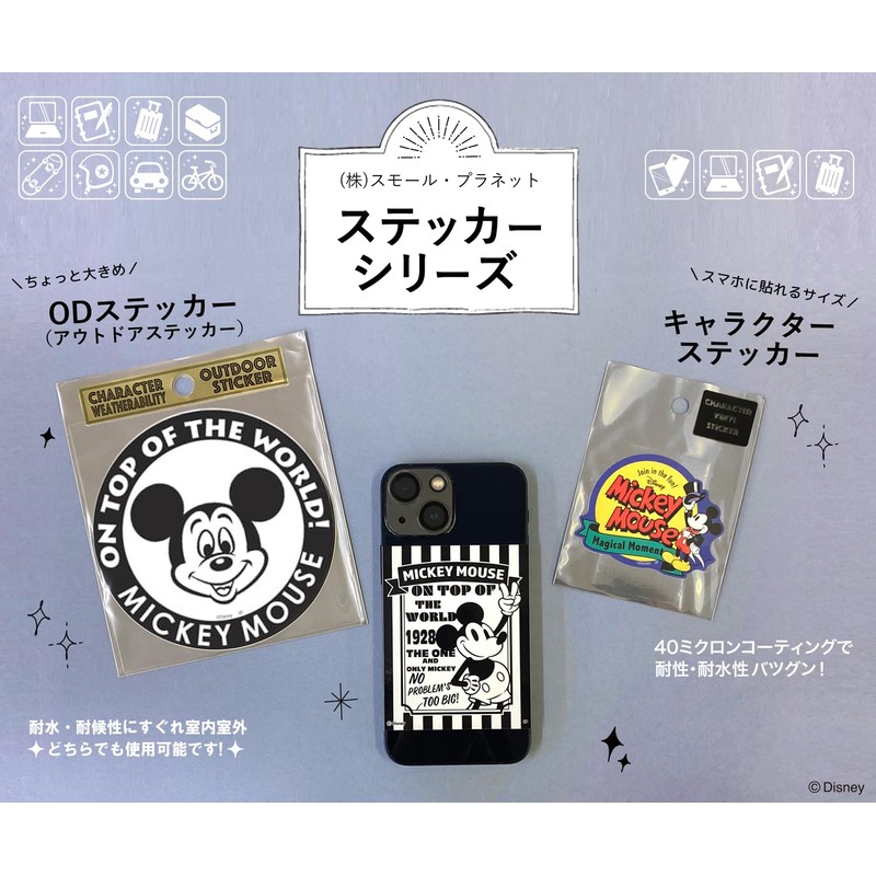 Small Planet Sanrio Characters My Melody Black Angel White Angel