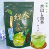 Miyaharaen Cold Brew Green Tea Bag 2.6 oz (75 g)
