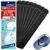 GOKEI 2026 Improved Sweat Removal Pad for Forehead, Hat, Sweat