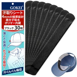 GOKEI 2026 Improved Sweat Removal Pad for Forehead, Hat, Sweat Removing Sheet, Collar, Strong Adhesion, High Polymer Super Absorbent Antibacterial, Deodorizing, Unscented, 10.6 inches (27 cm) Wide