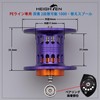 HEIGHTEN Daiwa Bait Reel Spool with Deep Groove, For PE