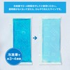 [No Hardening Icing Bag] Made in Japan Downtime Care Ice