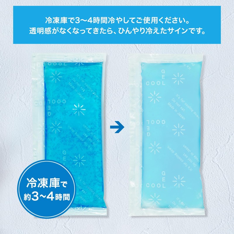 [No Hardening Icing Bag] Made in Japan Downtime Care Ice