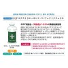 【30個＋1個おまけ付きセット】 EGF 美容液 しっとりタイプ バイオリンク EGFエクストラエッセンスPN（パーフェクトナチュラル）分包 日本EGF協会認定化粧品 お試し 携帯用 トライアル