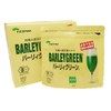 Barley Green 7.1 oz (200 g)