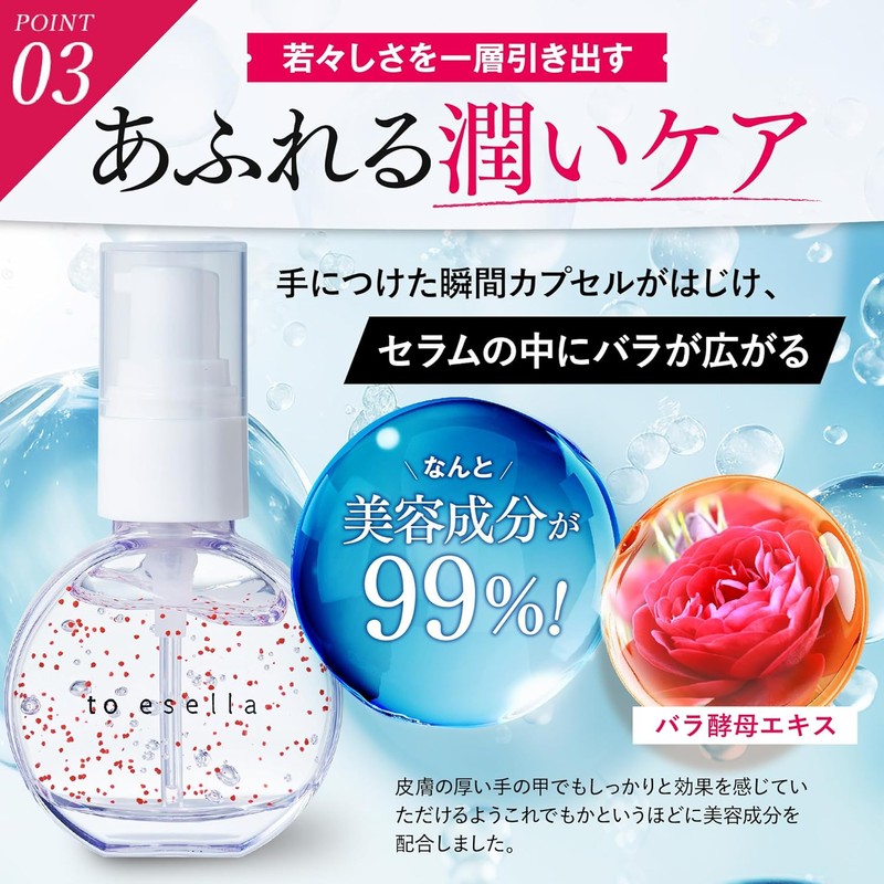 to esella,Crista Bright Serum [Serum, Beauty Essence for Hands, Décolleté,