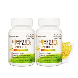 Daewoong Life Science Vitamin D3 2000IU 90 capsules 2 bottles (6 month supply) / 대웅생명과학  비타민D3 2000IU 90캡슐 2병(6개월분)