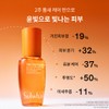 Sulwhasoo [Common] NEW Yunjo Essence Mist 50ml / 설화수 [공통]NEW윤조에센스미스트