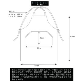 BIGHAS Shoulder Bib Apron, Anti-Fatigue, Large Size, Large Size, Cashier, Work, Work, Commercial, Simple, Dustproof, Men's, Women's, 16 Colors Available (Shoulder Strap 74.0 inches (188 cm), Height