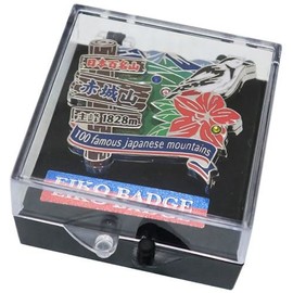 Japan Hundreds 名山 [Pin Badge] 2 Tier Award Pin/赤城山 eiko- Trekking Climbing Goods mail order