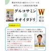 【医師監修】 イタドリ サプリメント オオイタドリ 【北海道産「大痛取」を業界最高水準7200mg配合】超sugo楽【グルコサミンｘコンドロイチンｘⅡ型コラーゲン配合】30日分