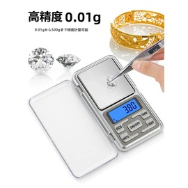 Digital Scale, 0.01 - 200 g, 0.01 - 500 g, Pocket Scale, Electronic Balance, Mini Kitchen Scale, High Performance, Scale, Precision, Portable Type, Equipped with PCS Function, Digital Scale, Measuring