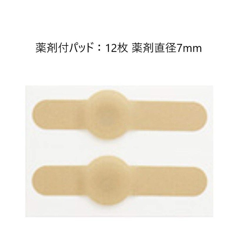 Nichiban SPJ6M Foot Care Spill Plaster CX, Diameter 0.3 inches