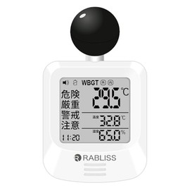 Black Ball Type Heatstroke Index Meter, WBGT Alarm Notification, JIS Compliant