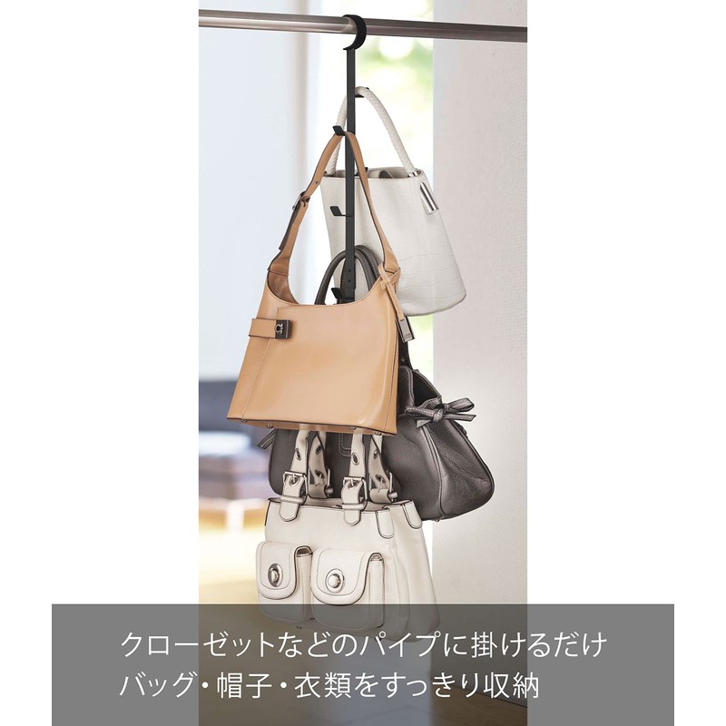 山崎実業 クローゼットハンガー ブラック 約W6×D5×H54cm スマート 7648