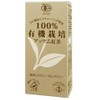 Tea Boutique Organic Assam Tea, 0.07 oz (1.8 g) x 10 P