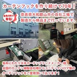 Unitec Paloma Curtain Hooks Adjuster Hooks 3.0 inches (75 mm), 50 Pieces, Made in Japan, Inspected and Heavy Duty