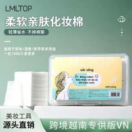 Love My Lifetop International Thin Non-Woven Makeup Remover Cotton Pads, Free Size (VN Exclusive, Top-007 Box) Packaging 10ea