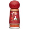 S&B Chili Powder 0.5 oz (15 g) x 5 Bottles