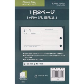 Franklin Planner Original 2 Pages Per Day Daily Pages 1 Month No Week 64115 Classic Size