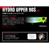 Apia Lure Hydro Upper 90S #11 CH Mojito