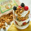 Michele's Granola - Lemon Pistachio - Handmade Non-GMO Whole Grain