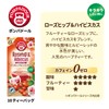 Pompador Rose Hip & Hibiscus 10 Tea Bags Set of