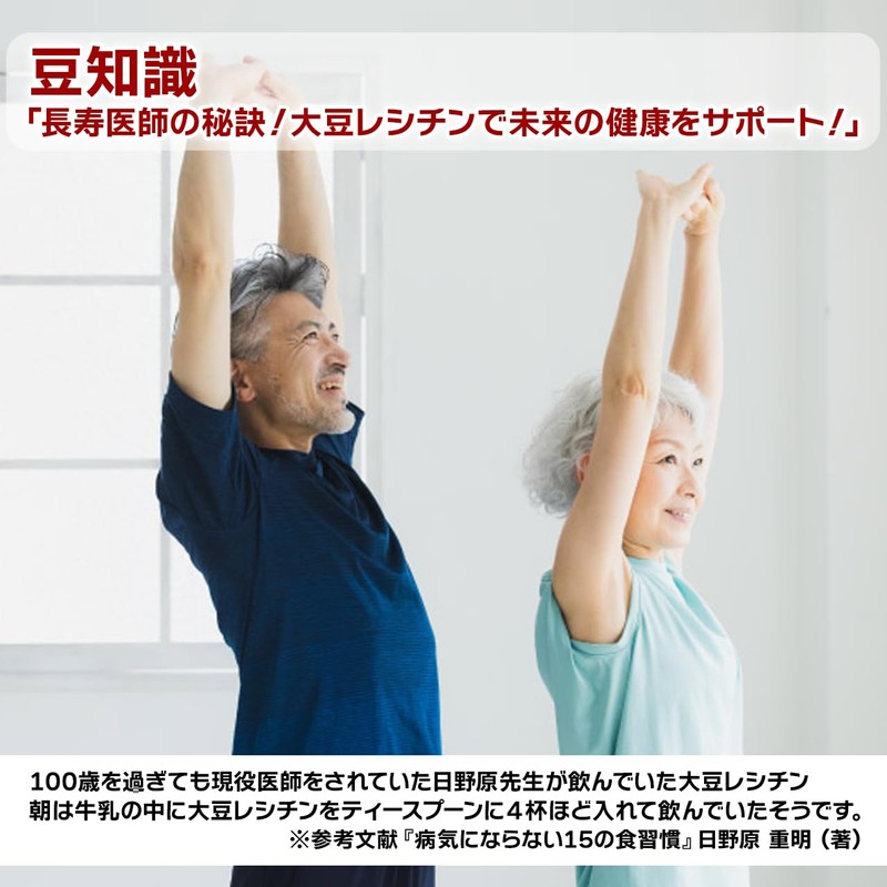 NICHIGA(ニチガ) 大豆レシチン 顆粒状 Soy Lecithin 350ｇ フォスファチジルコリン リン脂質 植物性レシチン 大豆由来